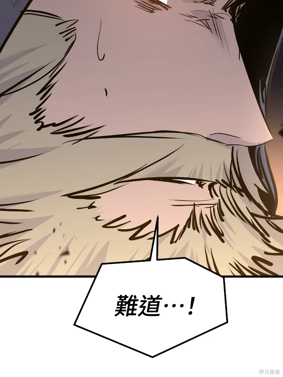 第76话 第129页