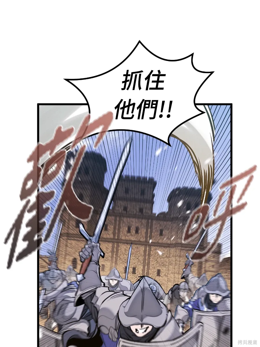第76话 第130页