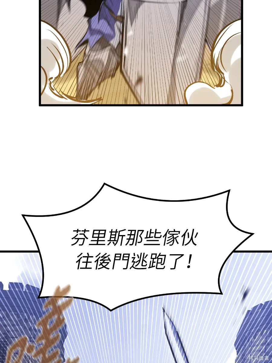 第76话 第131页