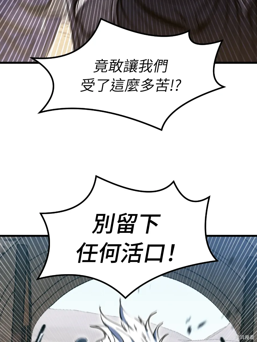 第76话 第134页