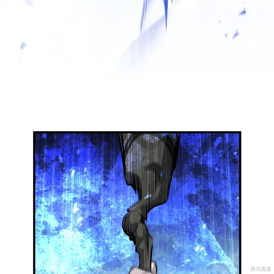第77话 第4页