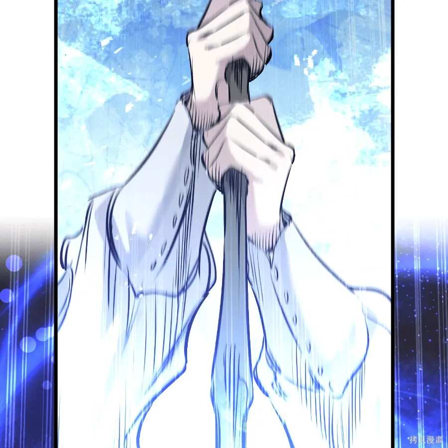 第77话 第5页