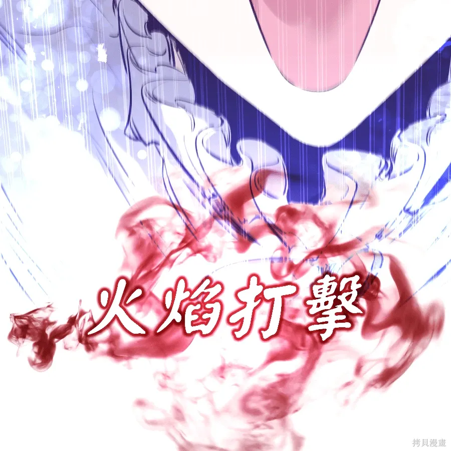 第77话 第14页