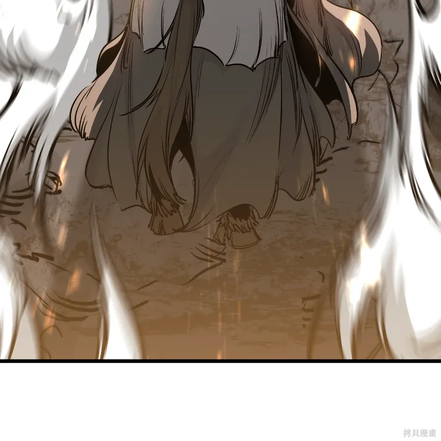 第77话 第20页