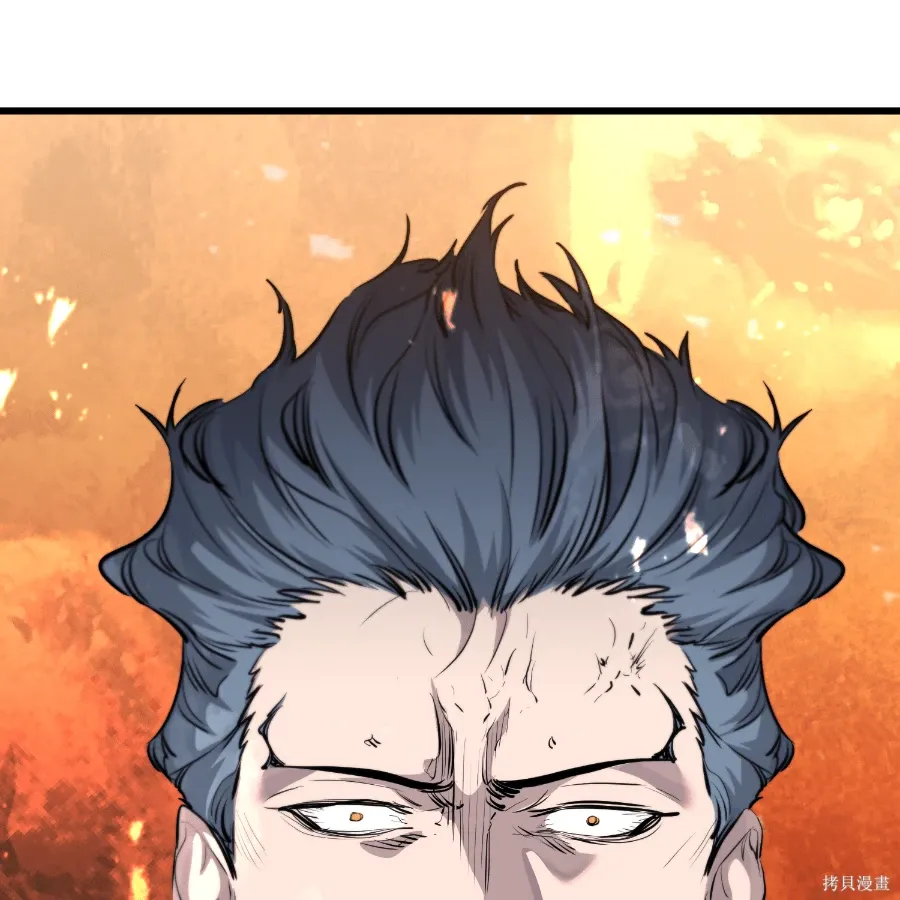 第77话 第21页