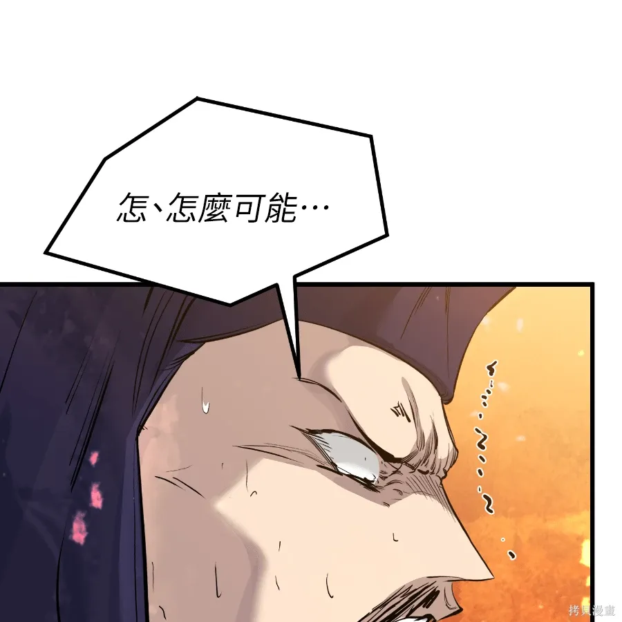 第77话 第23页