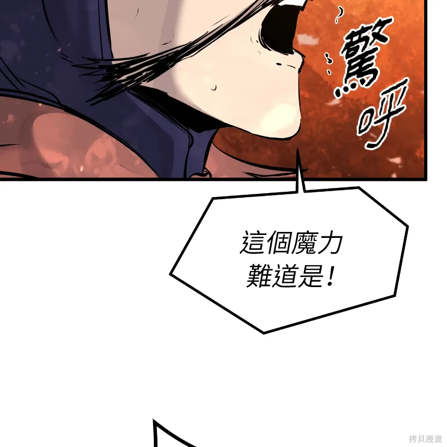 第77话 第24页