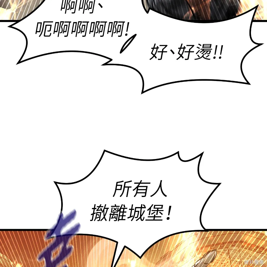 第77话 第27页