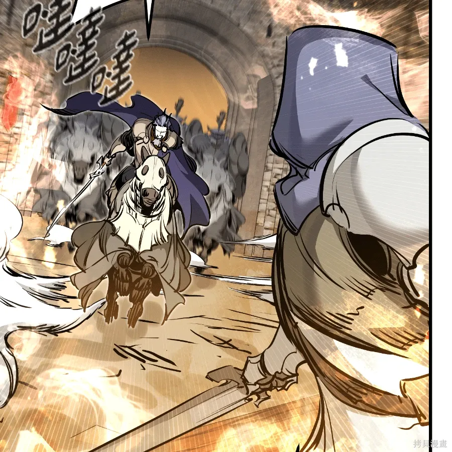 第77话 第30页
