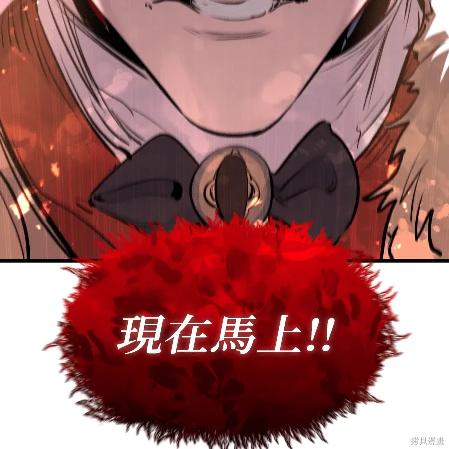 第77话 第33页