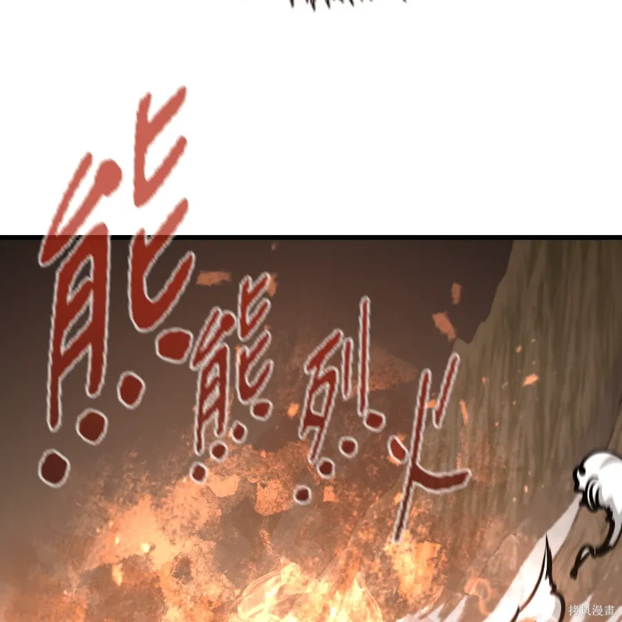 第77话 第34页