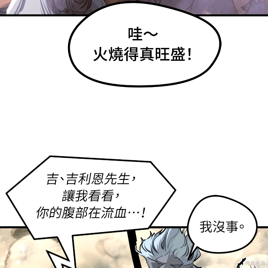第77话 第37页