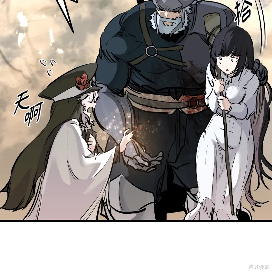第77话 第38页