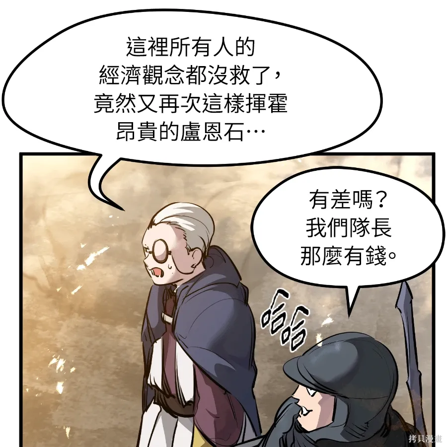 第77话 第39页