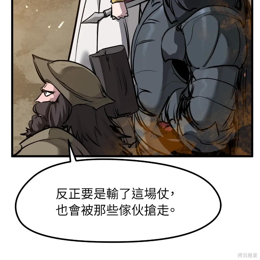 第77话 第40页