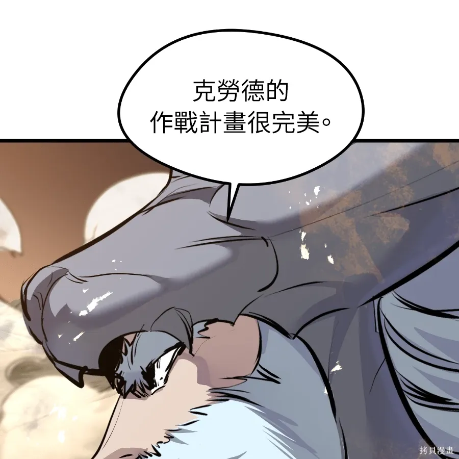 第77话 第41页