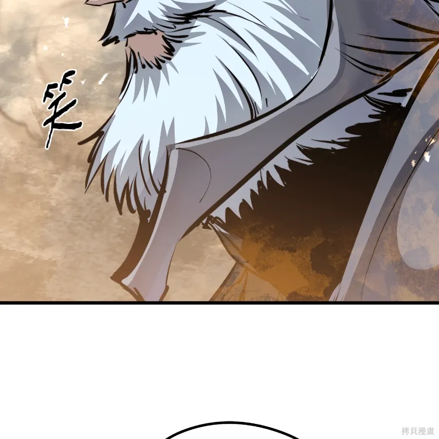 第77话 第42页