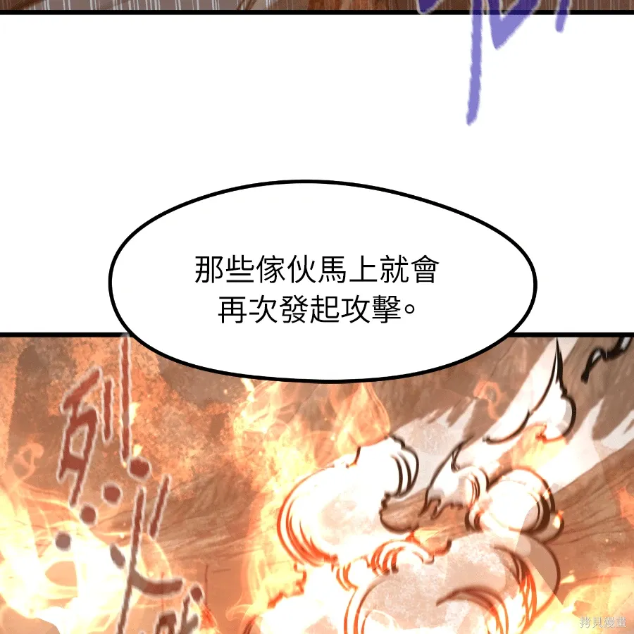 第77话 第45页