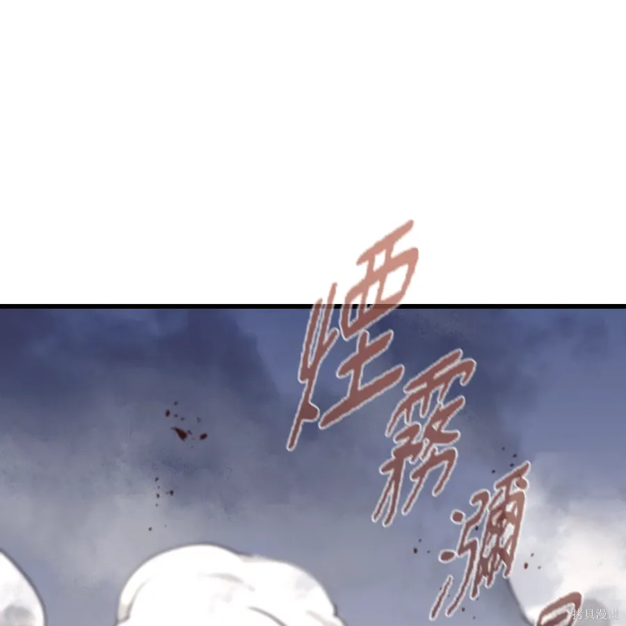 第77话 第50页