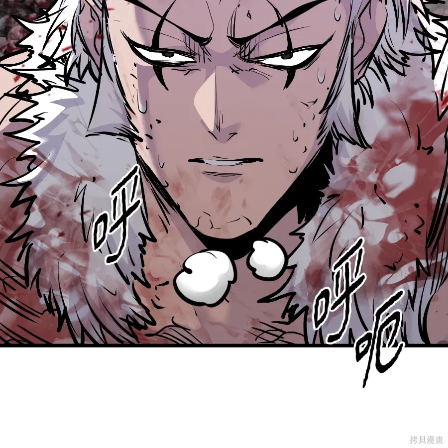 第77话 第55页