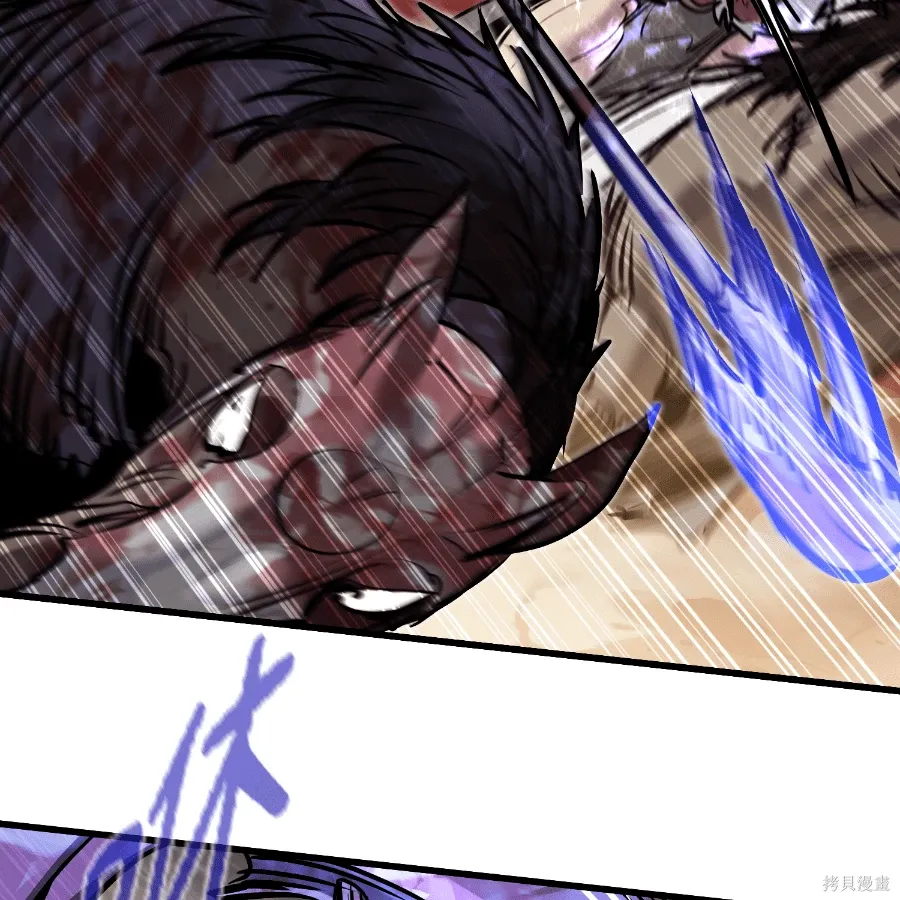 第77话 第66页
