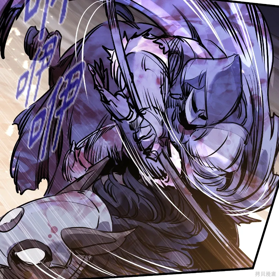第77话 第67页