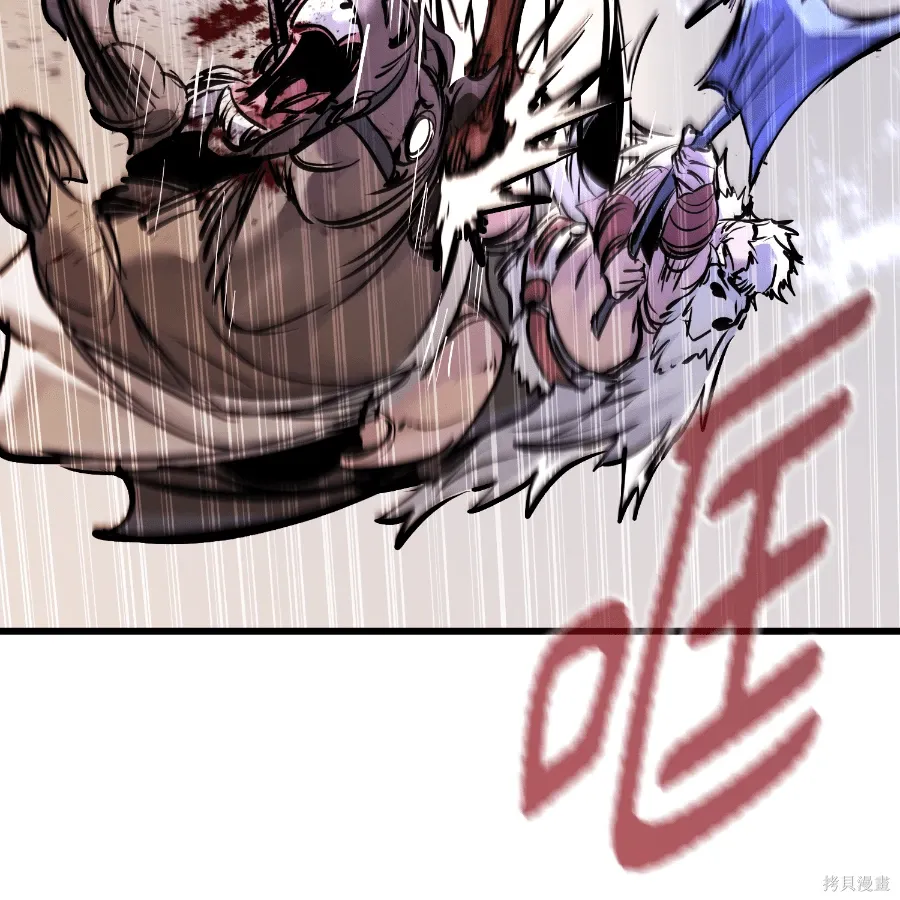第77话 第70页