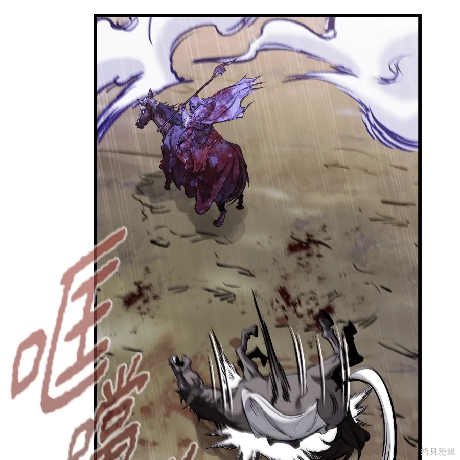 第77话 第71页
