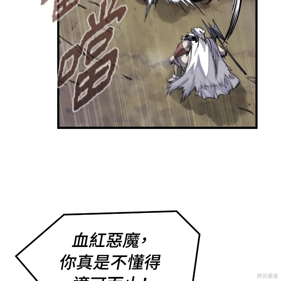 第77话 第72页