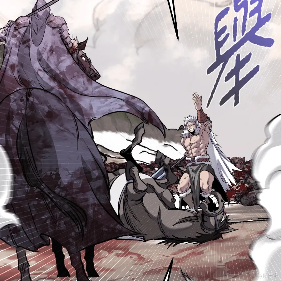 第77话 第75页