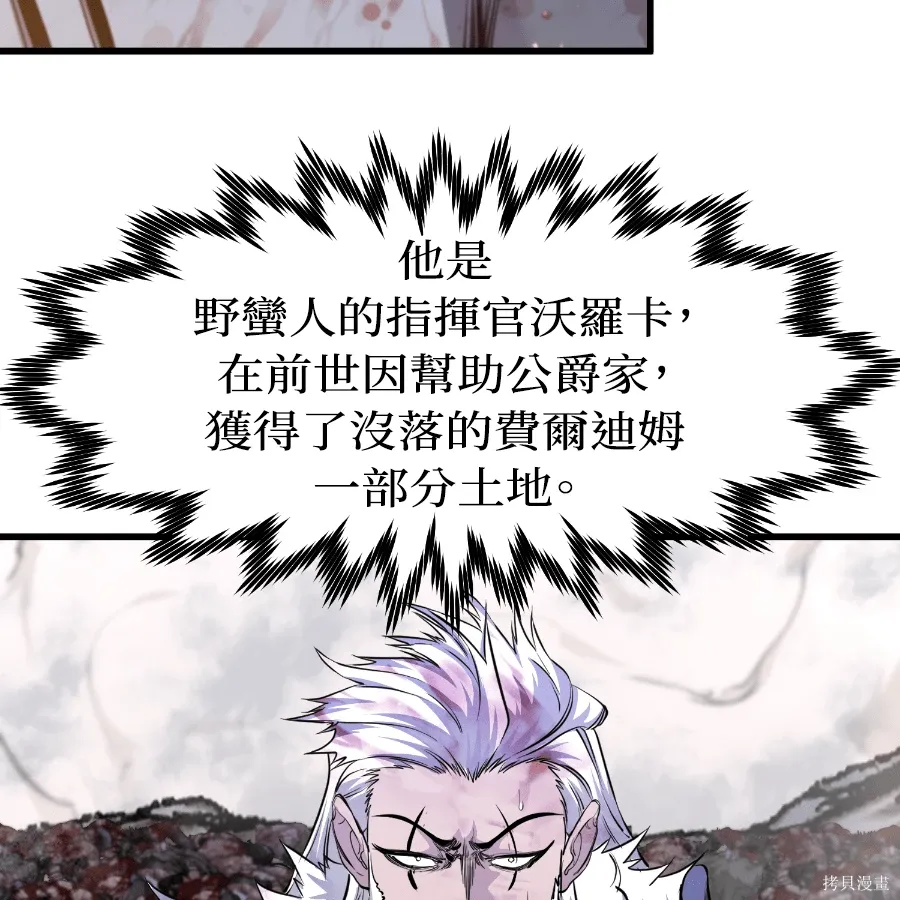 第77话 第79页