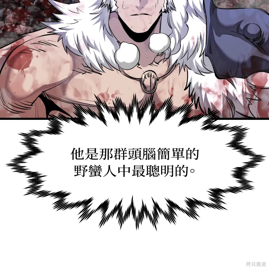 第77话 第80页
