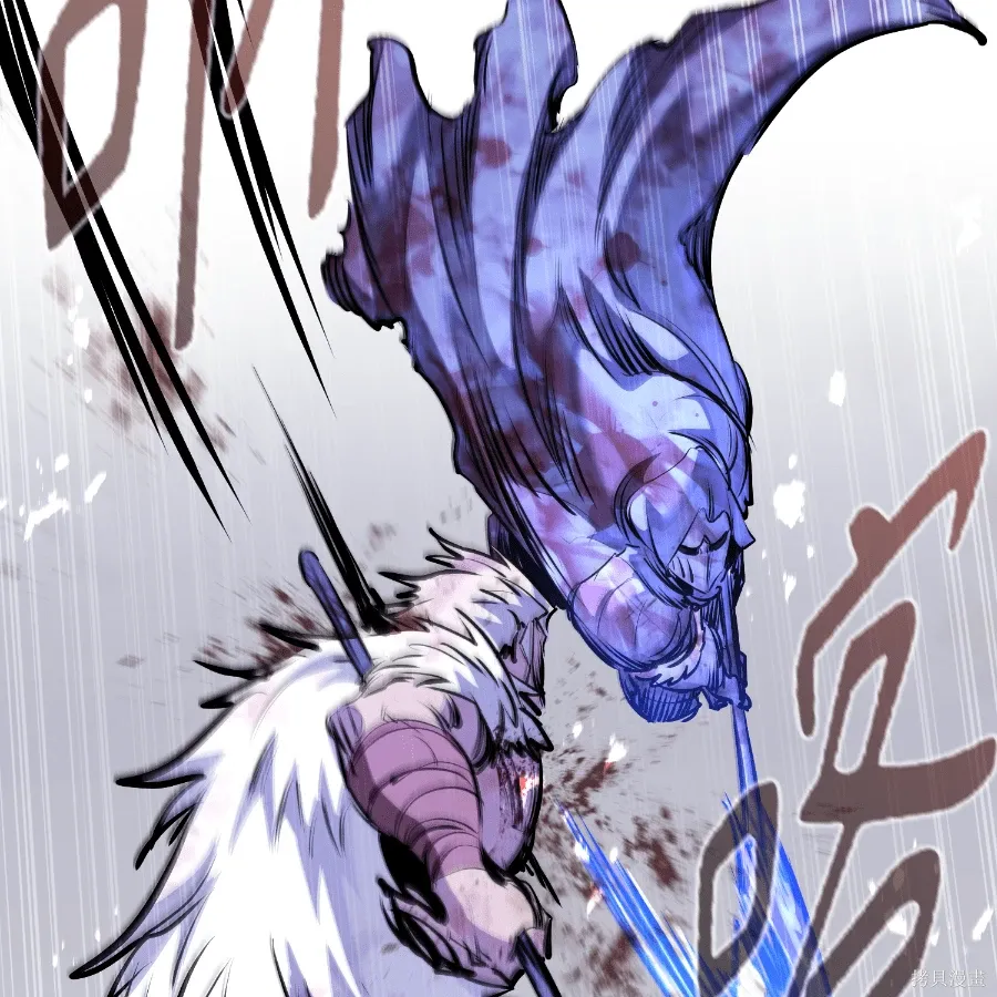 第77话 第87页