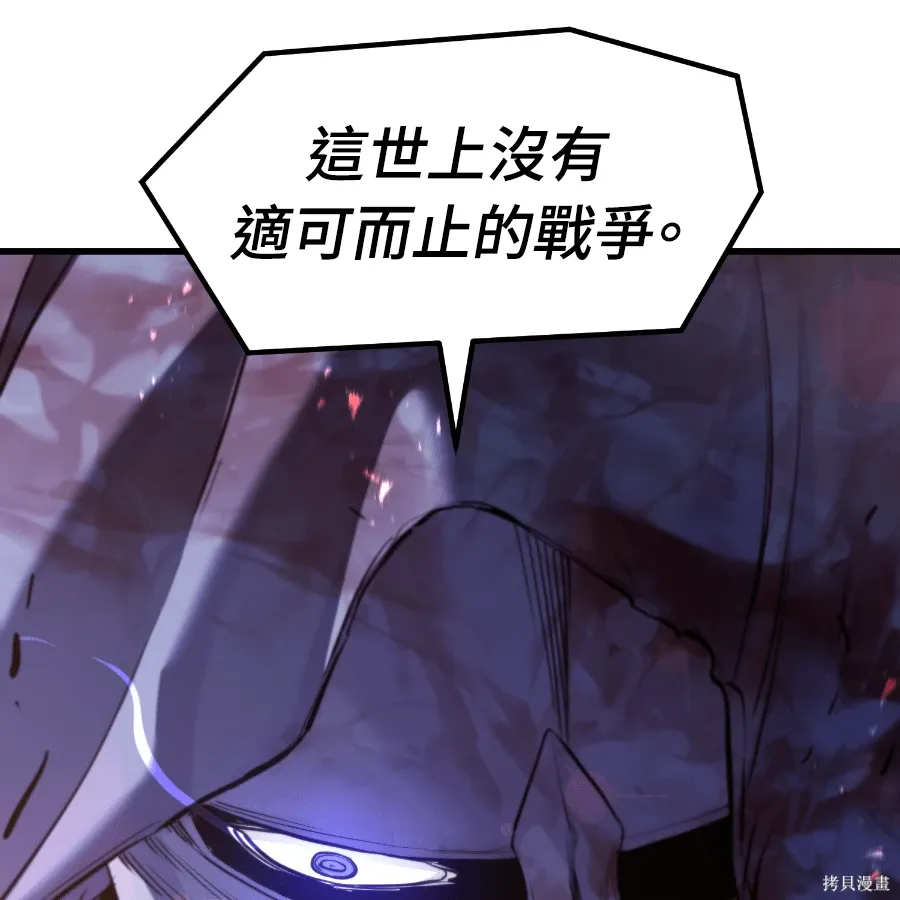 第77话 第89页