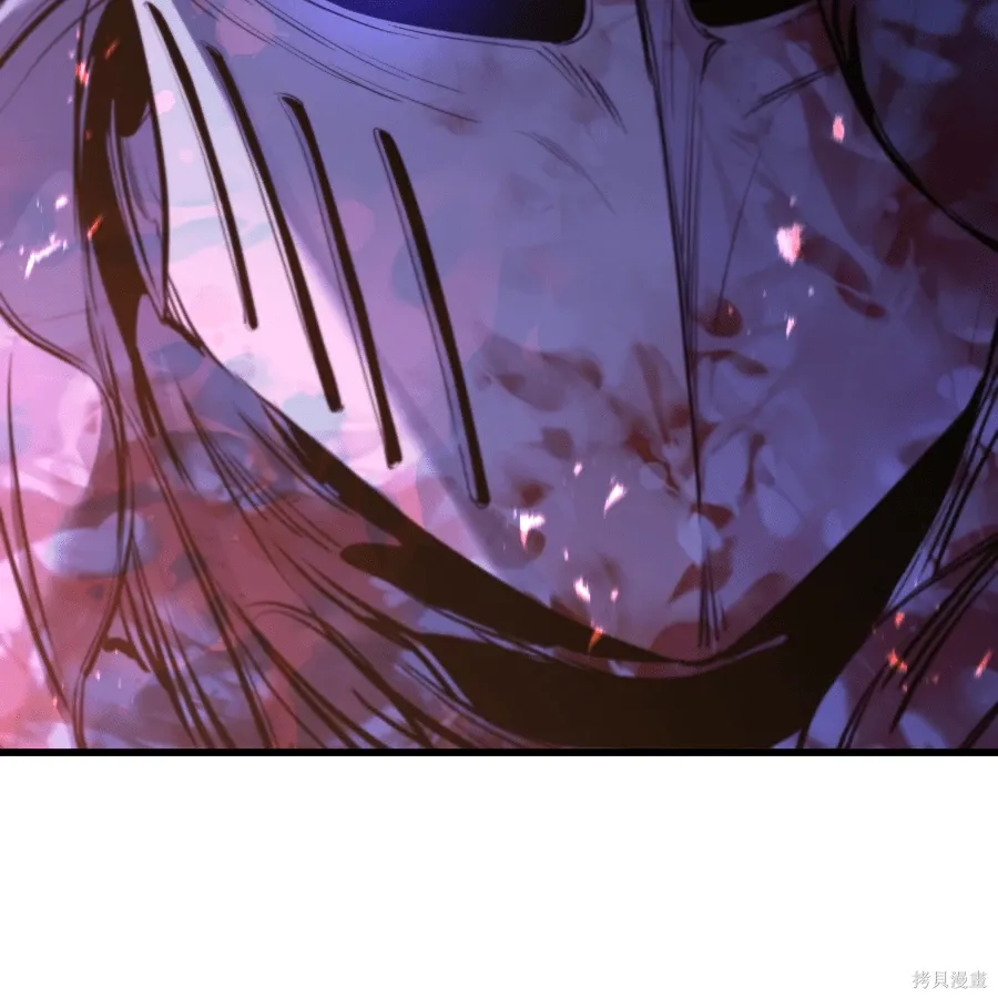 第77话 第90页