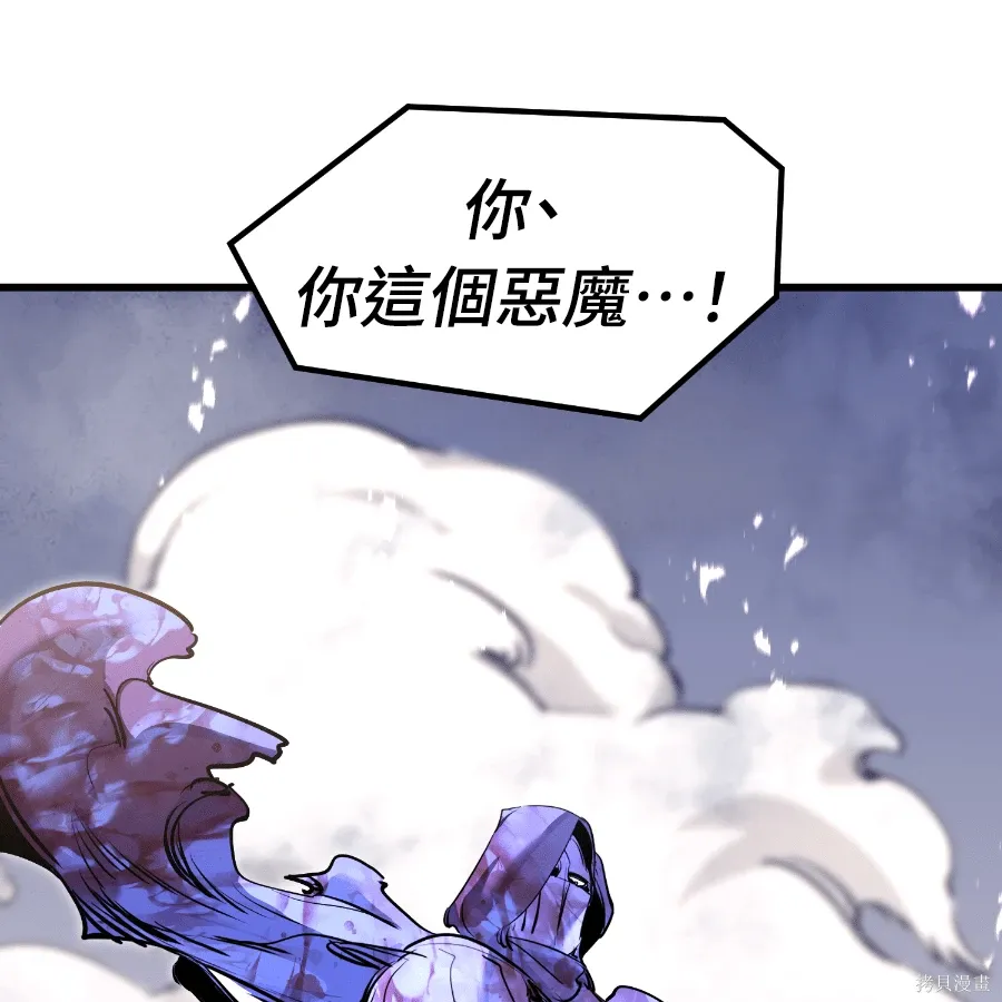 第77话 第91页