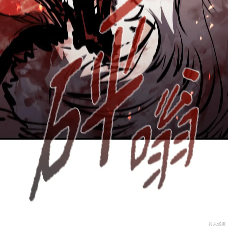 第77话 第93页