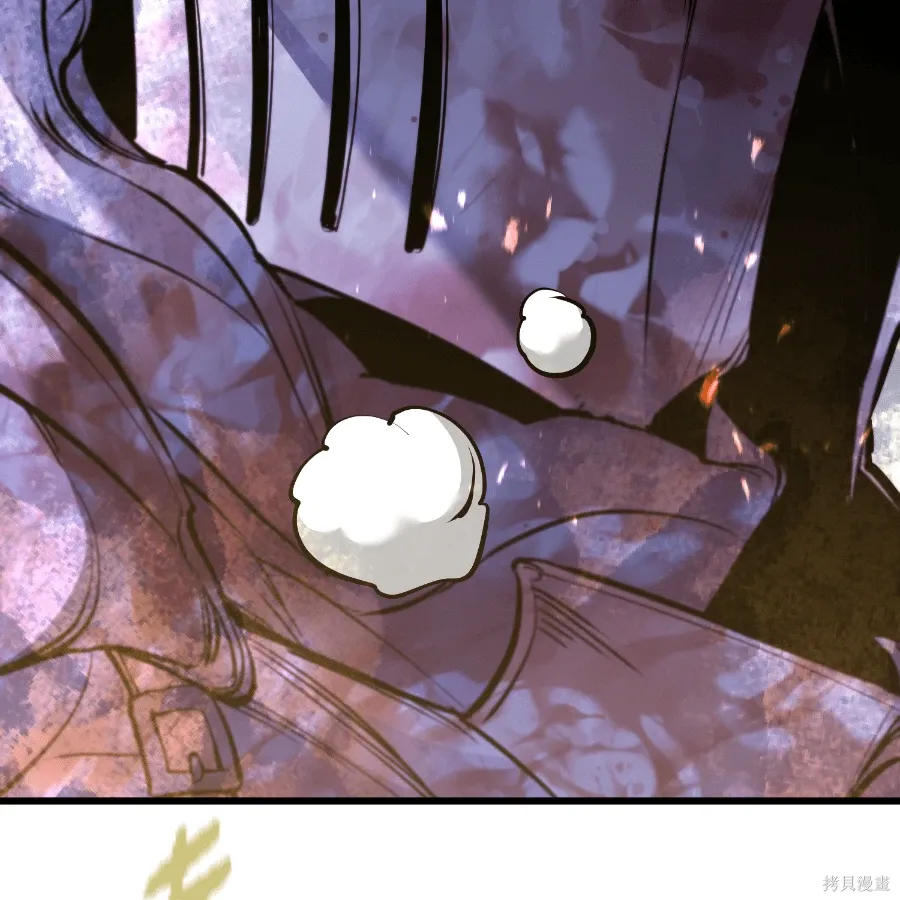 第77话 第95页