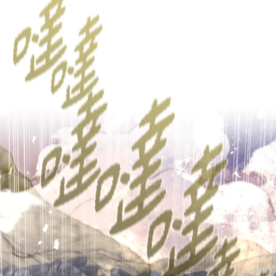 第77话 第96页