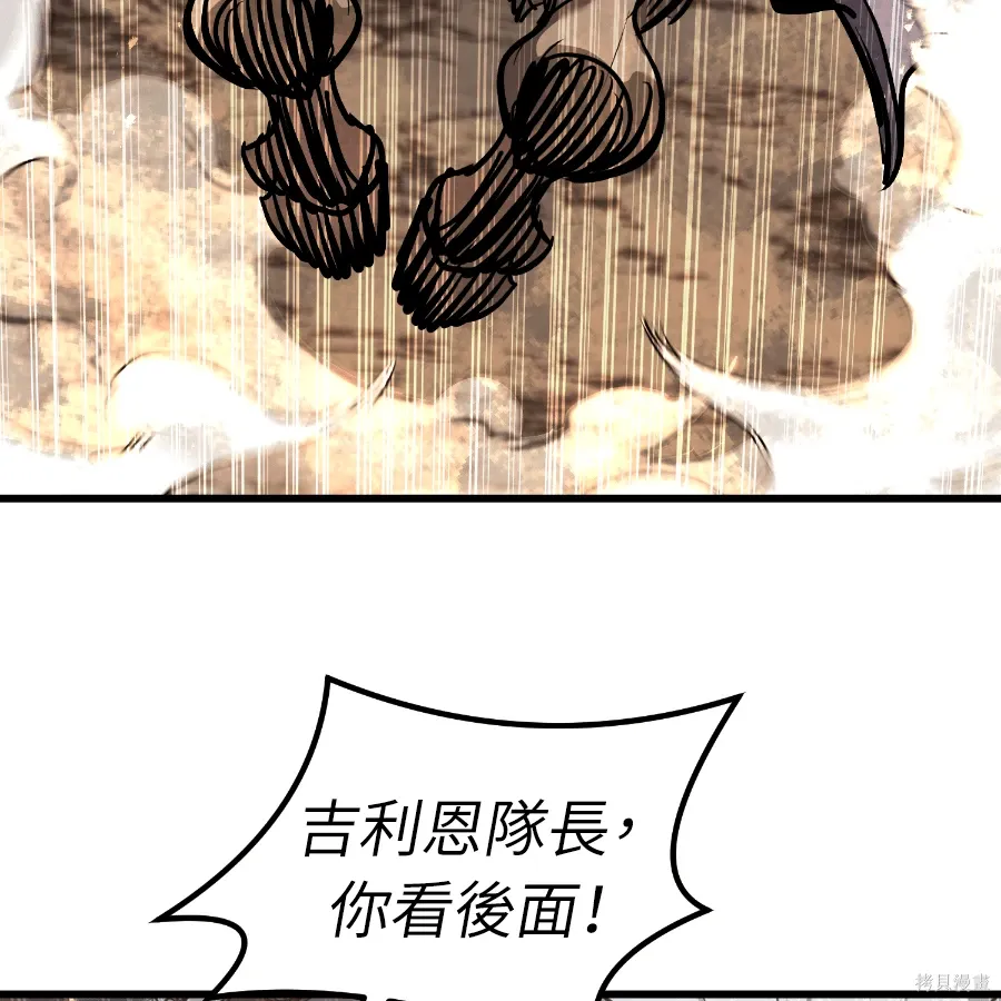第77话 第99页