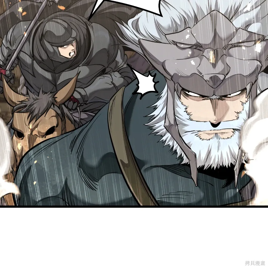 第77话 第100页