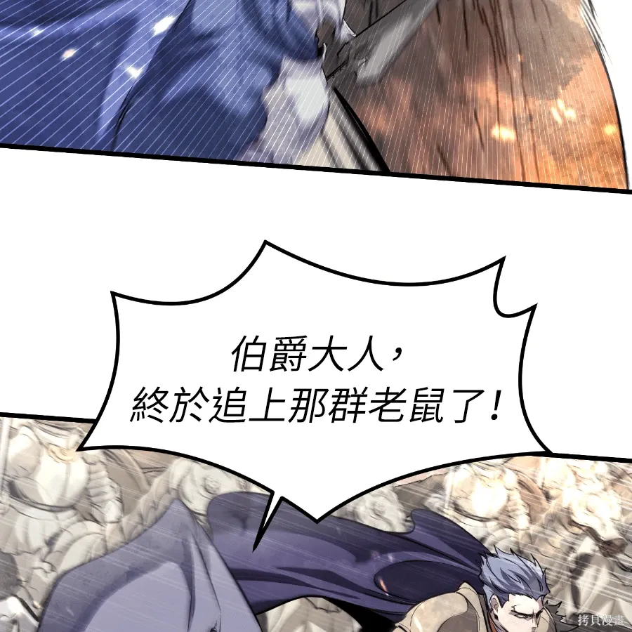 第77话 第104页