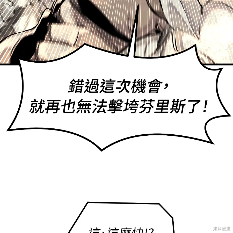 第77话 第108页