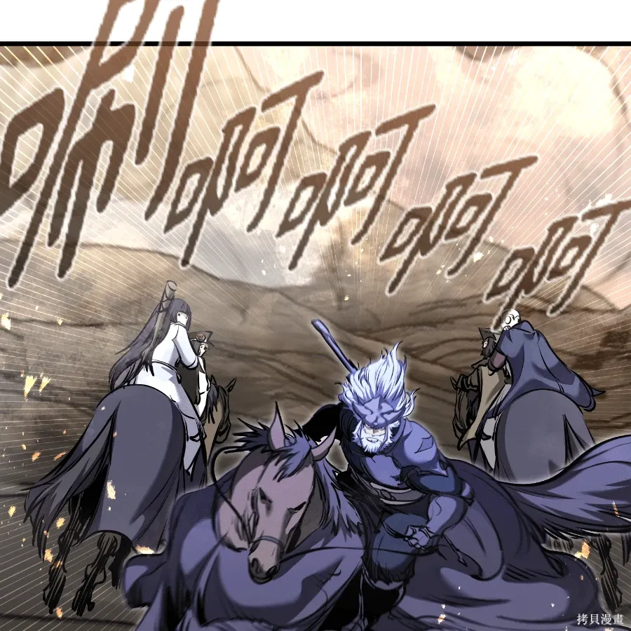 第77话 第113页