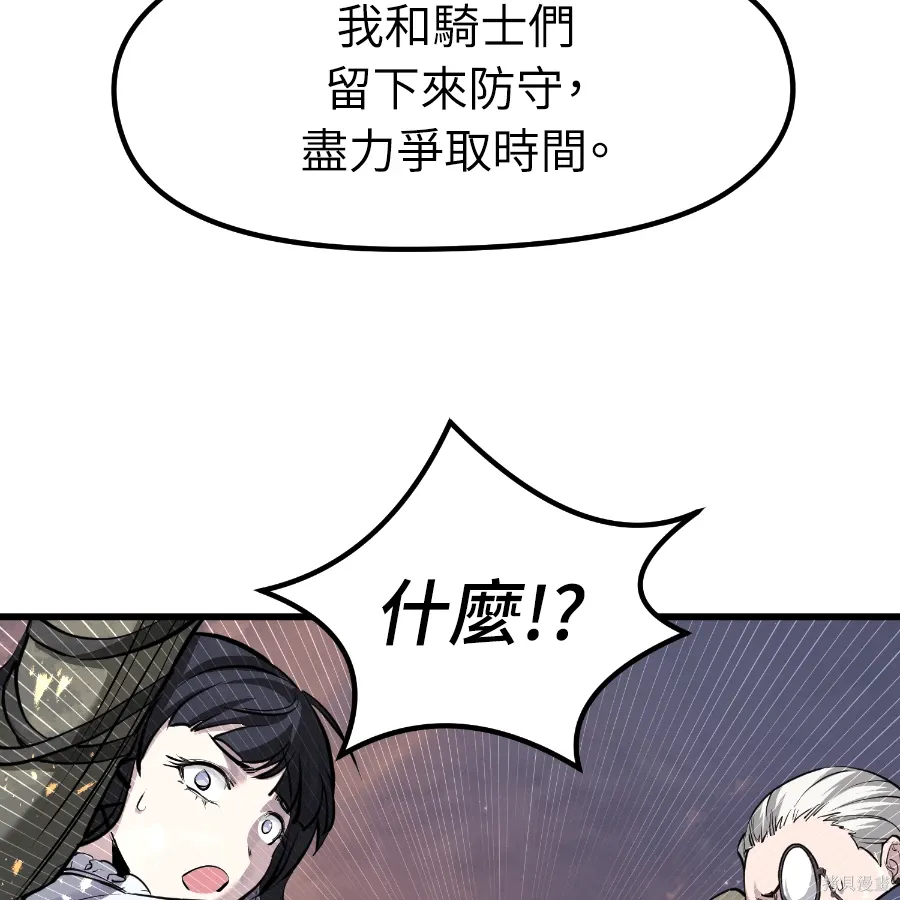 第77话 第117页
