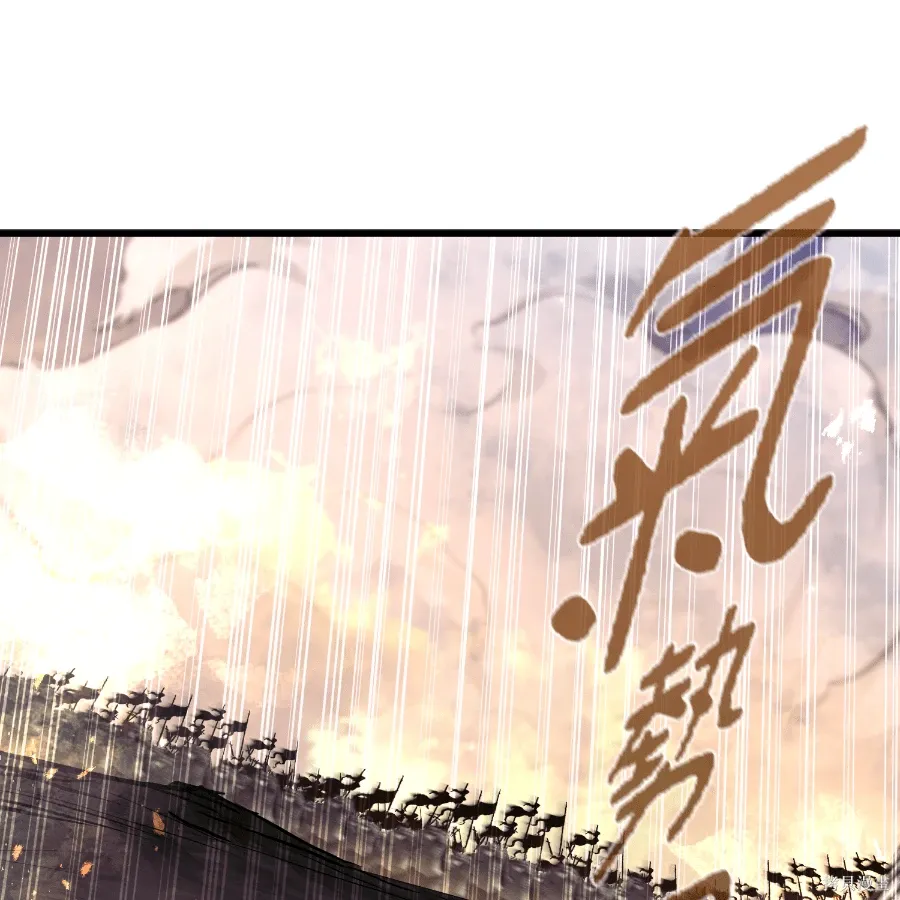 第77话 第120页