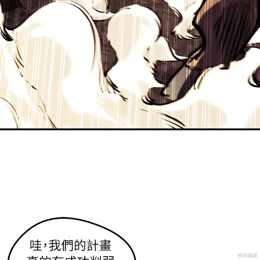 第77话 第123页