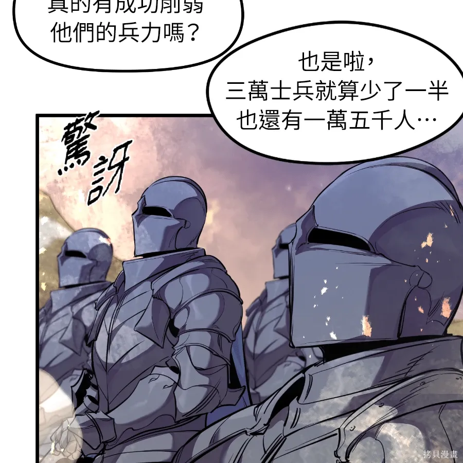 第77话 第124页