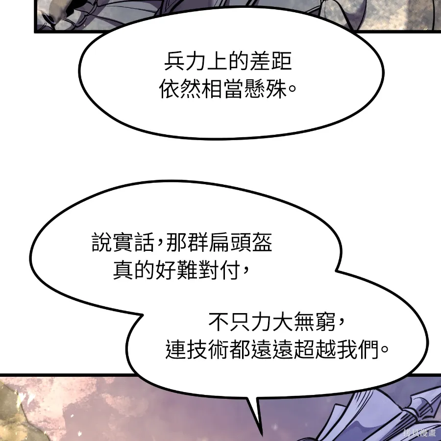 第77话 第125页
