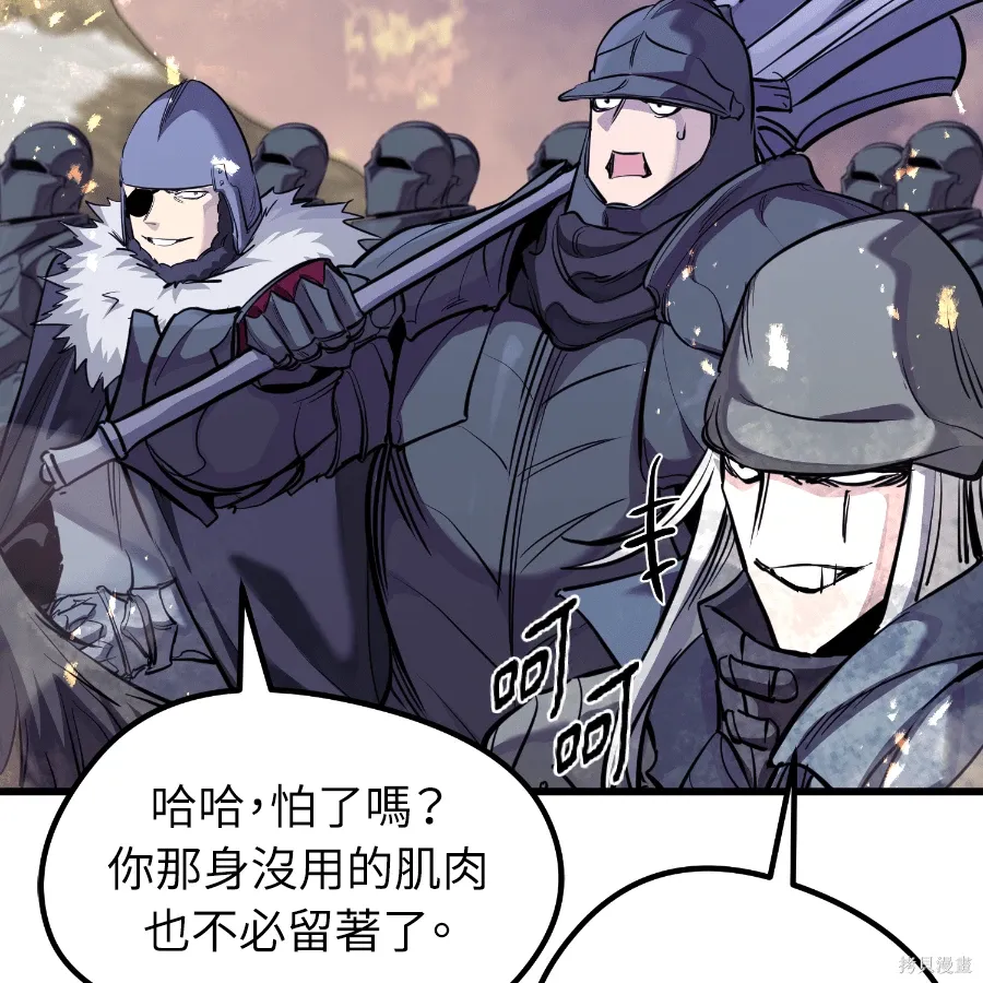 第77话 第126页
